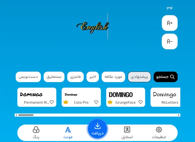 تغییر فونت فارسی متن برای تبلیغ پیج اینستاگرام